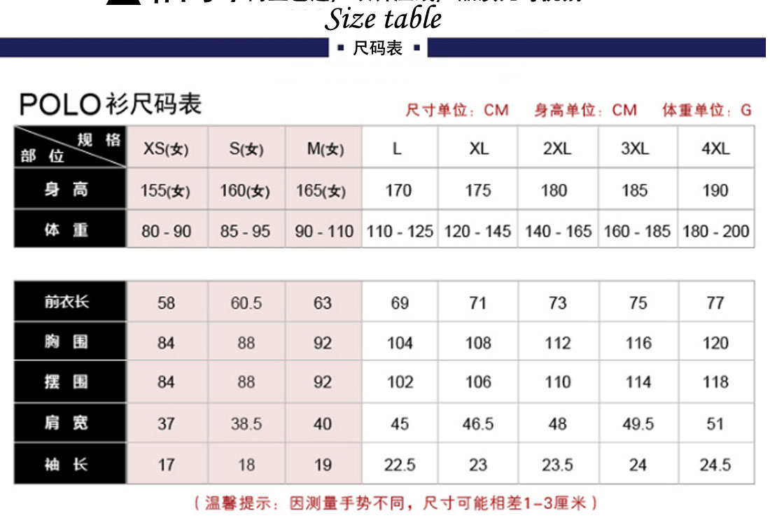 超高支紗純棉短袖T恤工作服 修身粉紅t恤衫工作服尺碼表