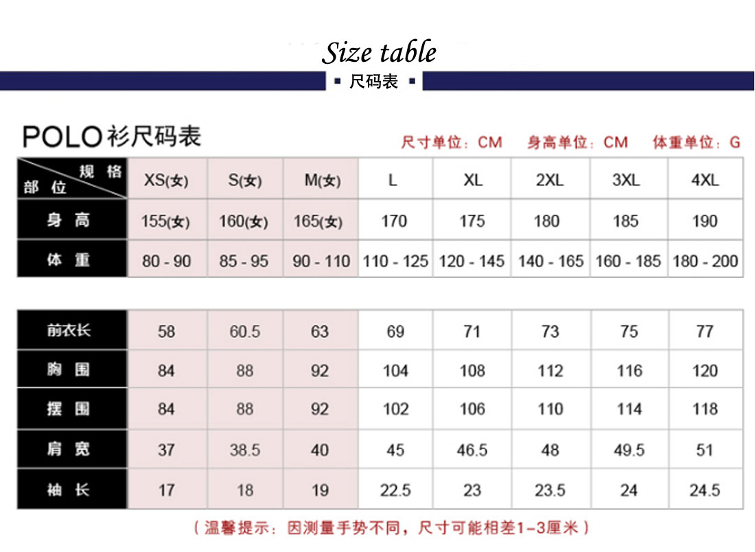 鷹諾達(dá)設(shè)計(jì) 潮流短袖T恤工作服 淺紫色t恤衫工作服尺碼表 