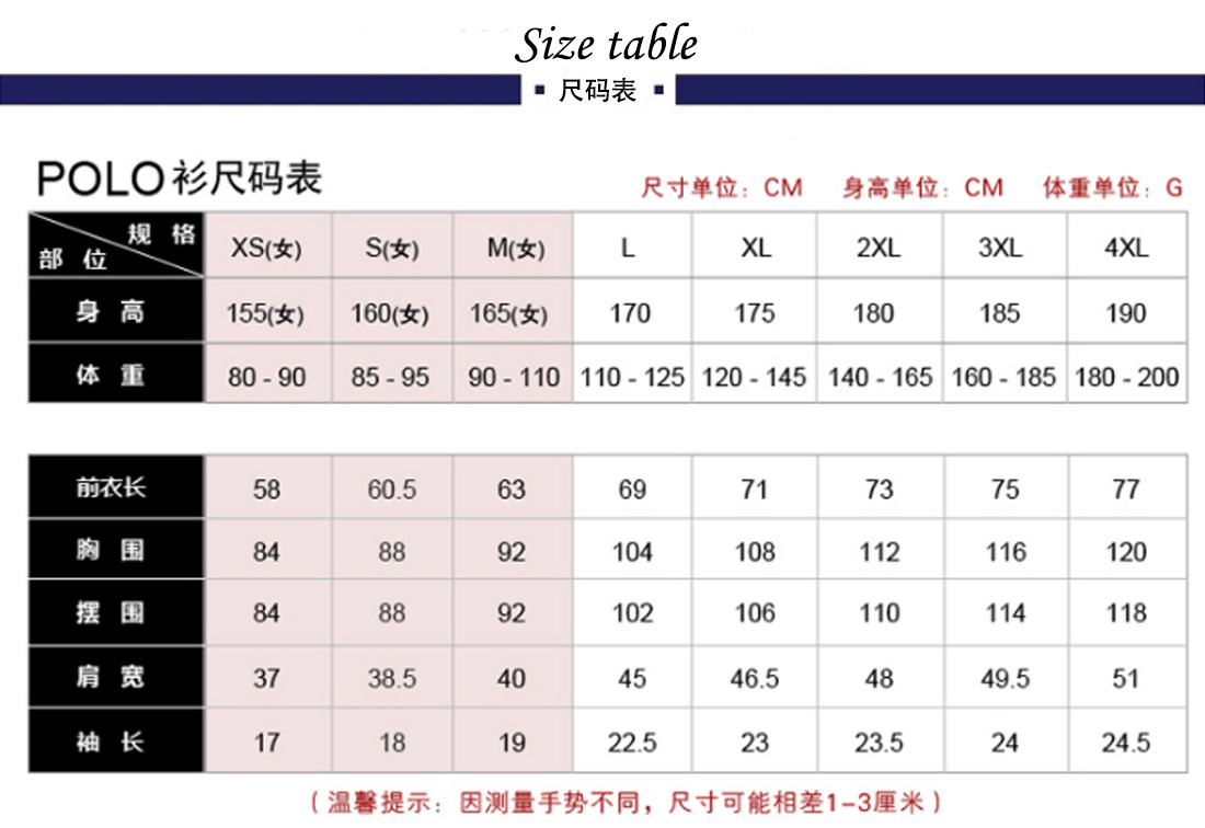 夏季短袖T恤工作服 絲光棉個性湖藍(lán)色 修身潮流t恤衫工作服尺碼表 