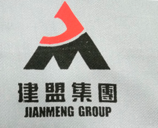 建盟集團(tuán)logo