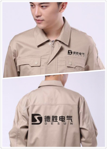 揚(yáng)州工作服定做