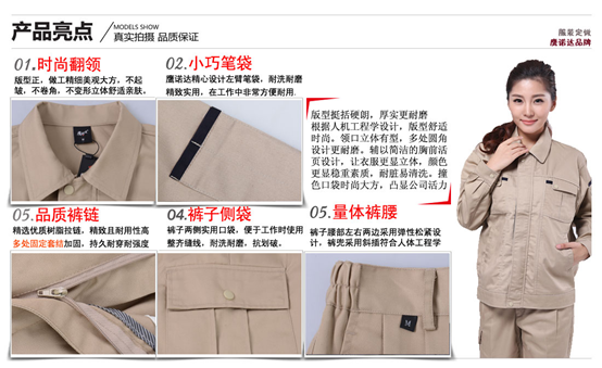 光伏行業(yè)工作服款式