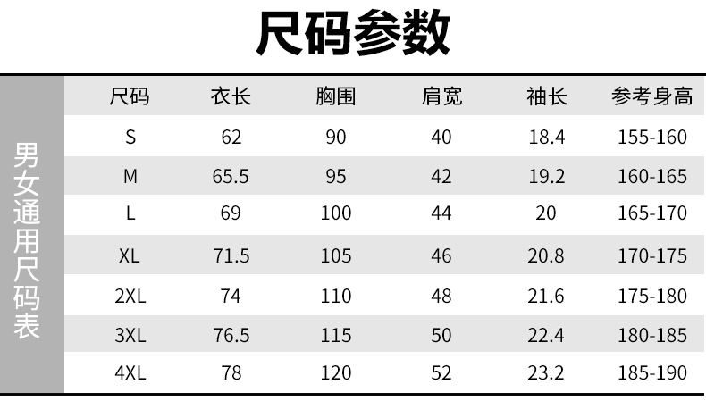 太倉(cāng)做工作服t恤