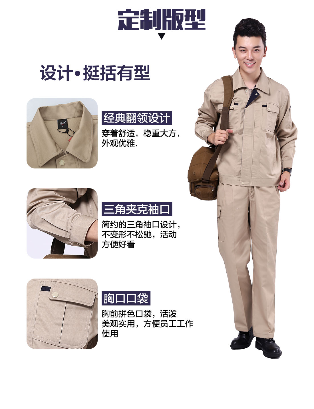 設(shè)計(jì)師設(shè)計(jì)食品工作服套裝定做版型