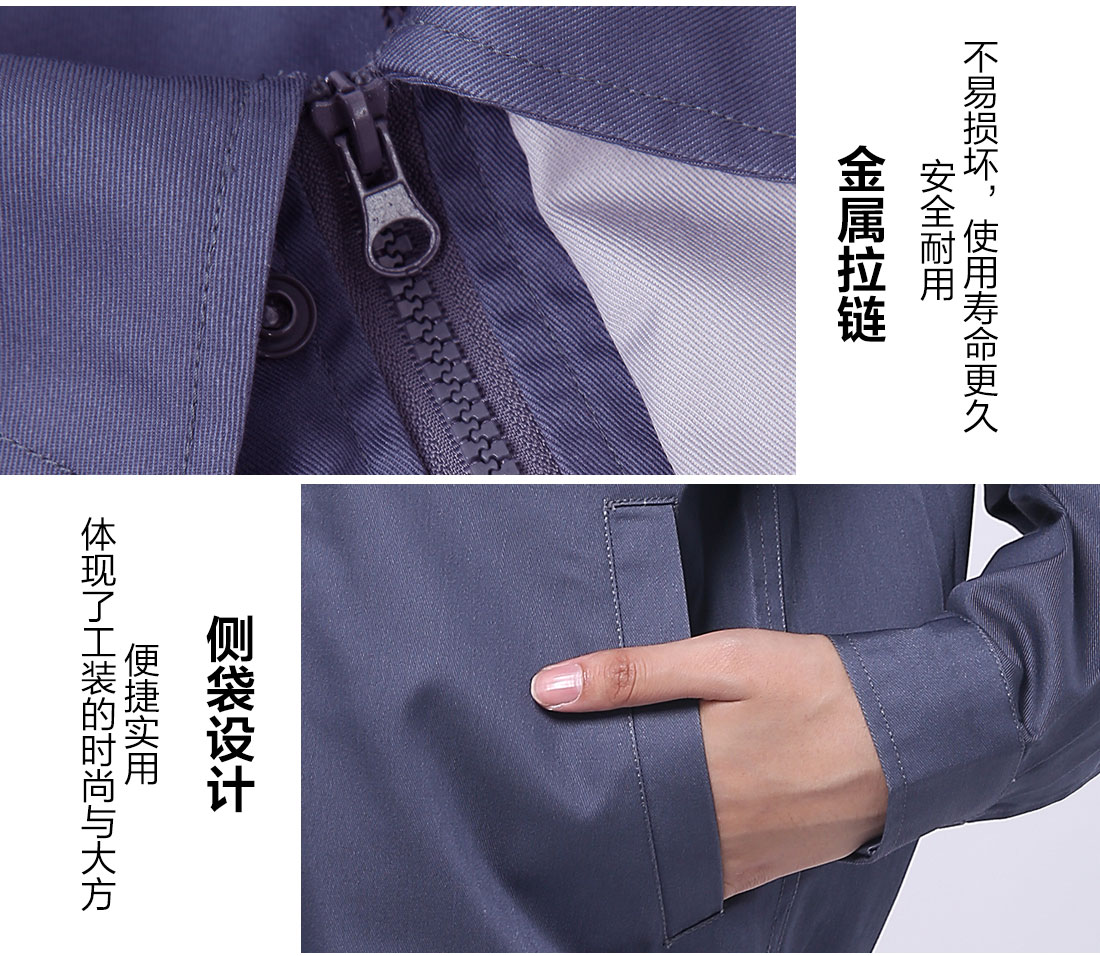 冬季工廠工作服細節(jié)特點