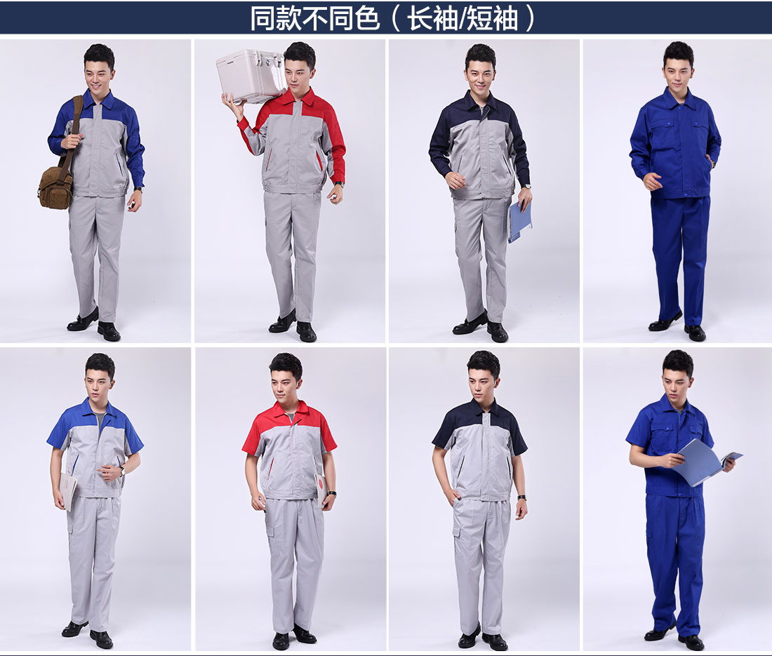 食品企業(yè)工作服不同顏色款式