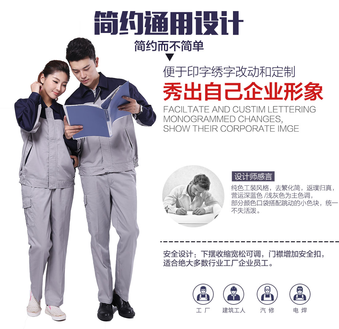 企業(yè)蛋糕店工作服款式設(shè)計