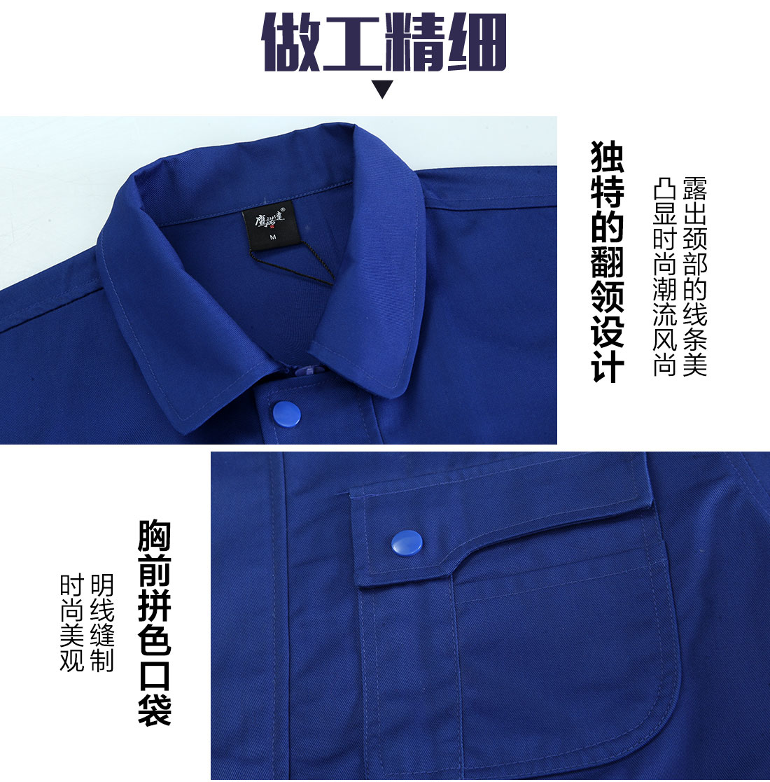 電焊工工作服細(xì)節(jié)特點(diǎn)