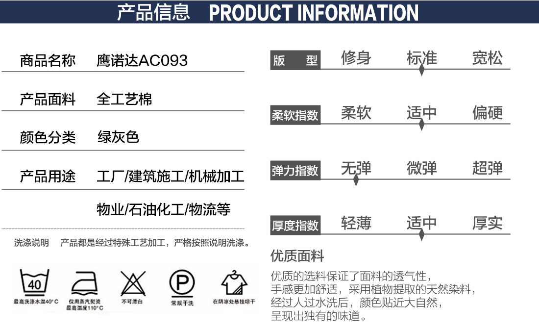  食品廠工作服款式詳情