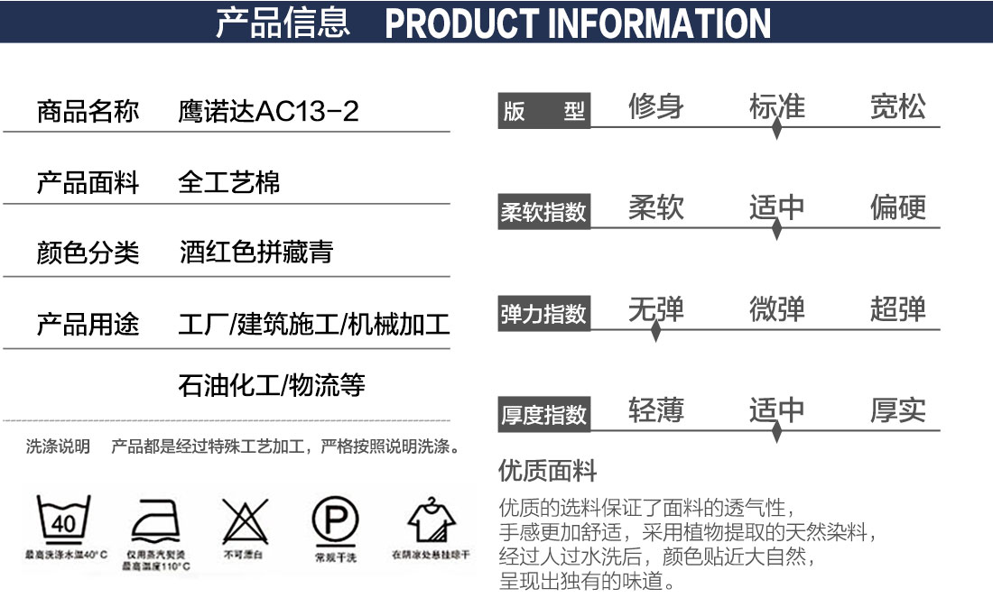 寧夏工作服款式詳情