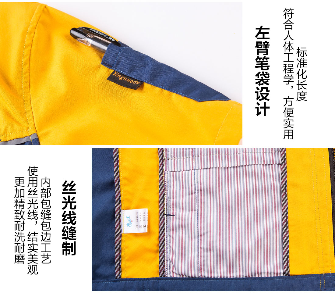 汽車修理夏季工作服的細(xì)節(jié)設(shè)計(jì)