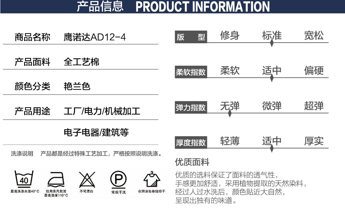 艷藍(lán)色短袖工作服款式詳情