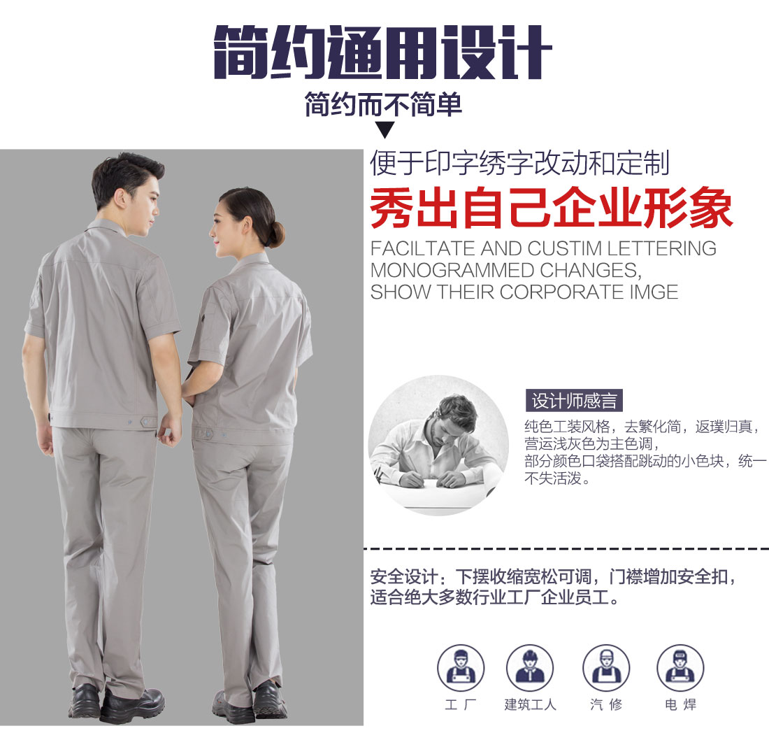 工作服勞?？梢源汤C印刷