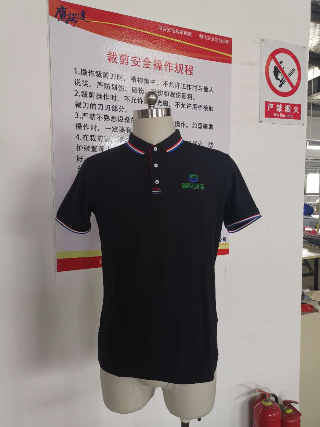 昆山鑫藍(lán)環(huán)保工作服T恤杉定做款式