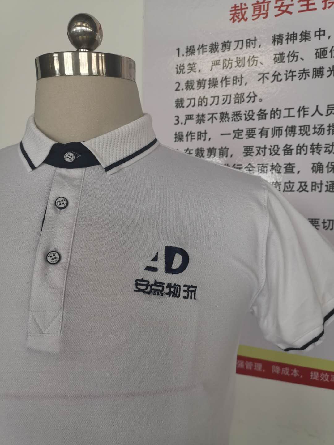 上海安點(diǎn)物流工作服